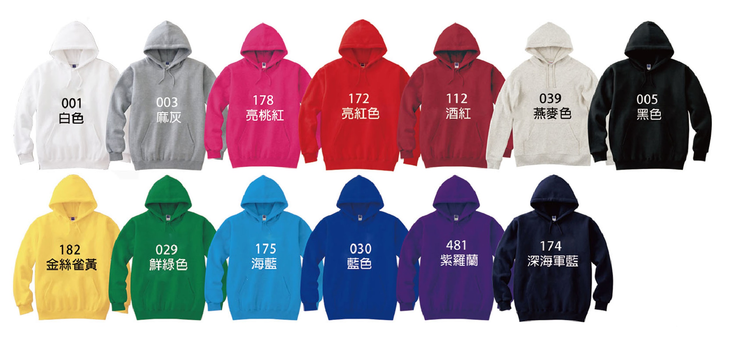 216 色卡