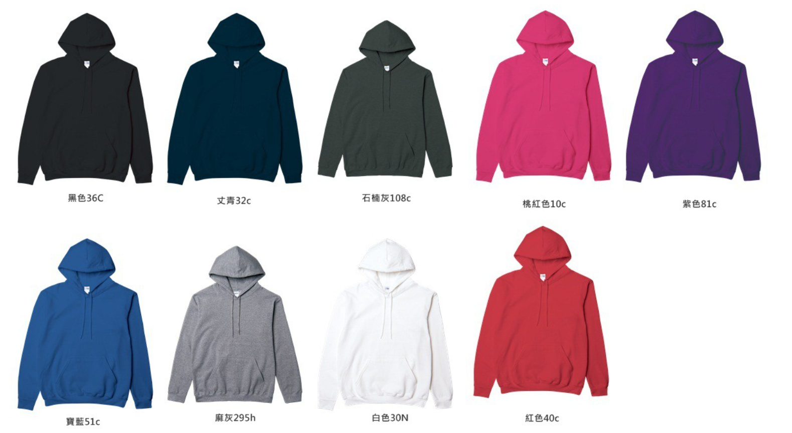 88500 色卡