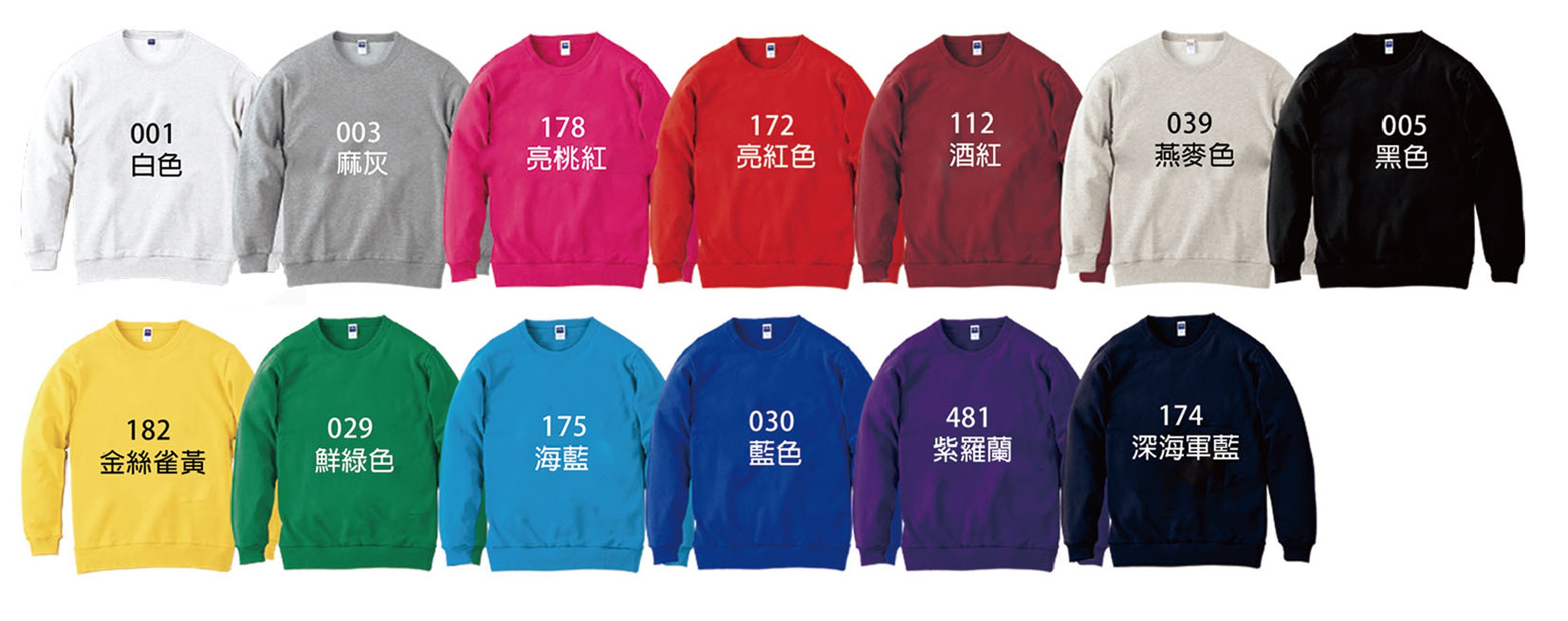219 色卡