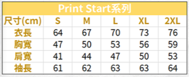 219 尺寸表