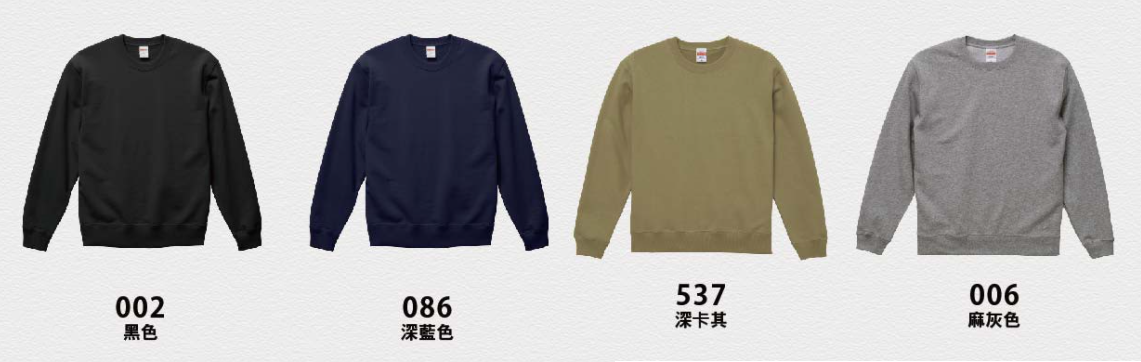 5044 色卡