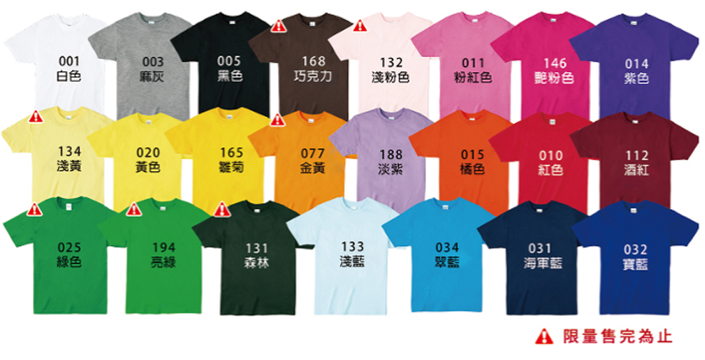 083 色卡