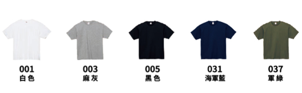 148 色卡