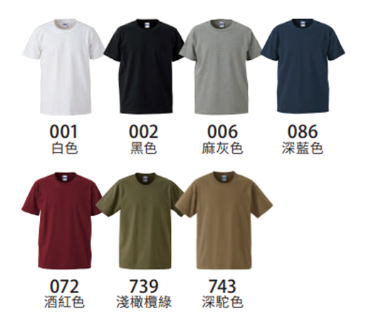 4252 色卡