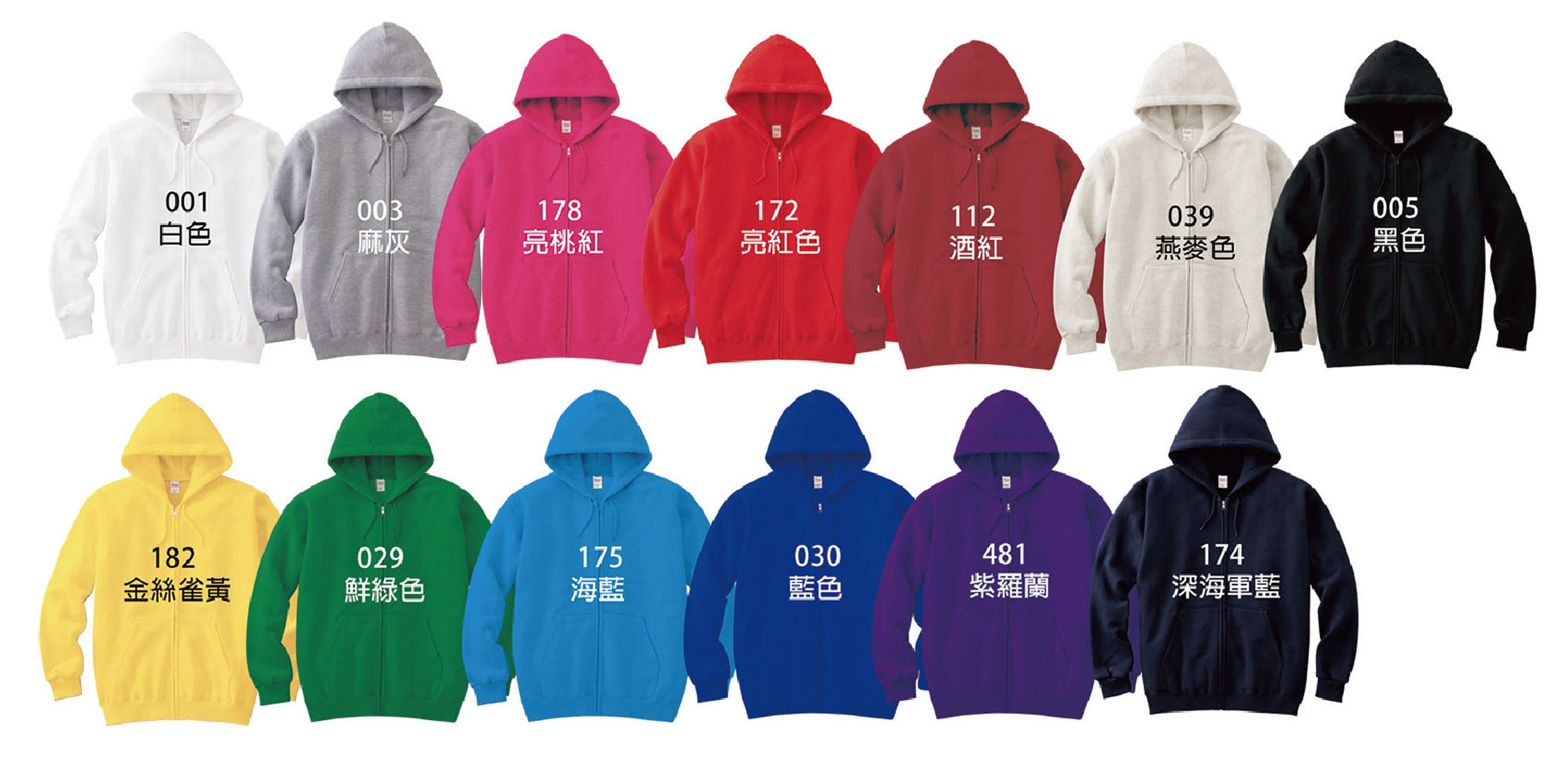 217 色卡